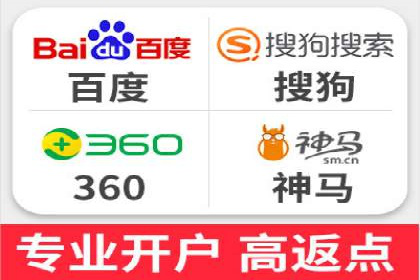 某公司SEM代运营服务效果显著